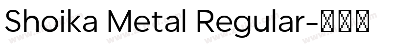 Shoika Metal Regular字体转换